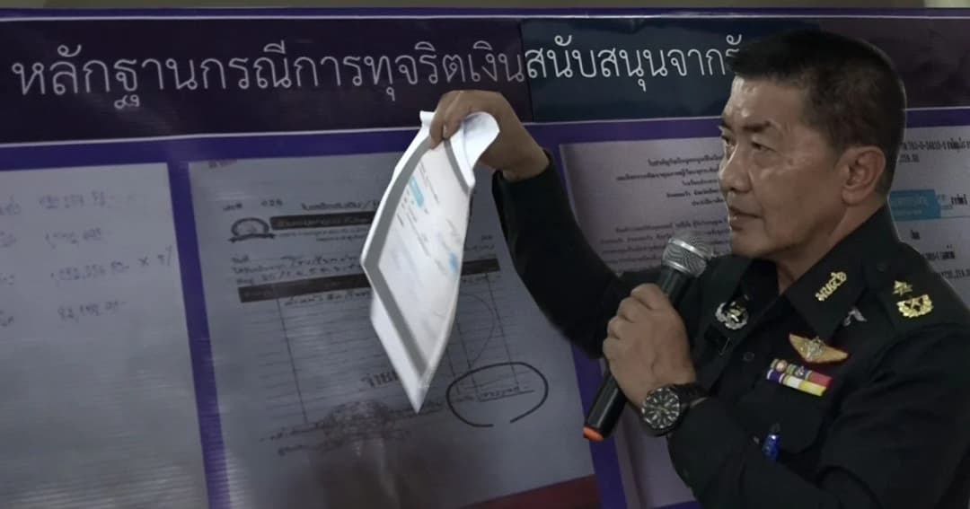 พบร.ร.แจ้งชื่อผี อมงบรัฐสนับสนุนนักเรียนในชนบทหลายล้านบาท