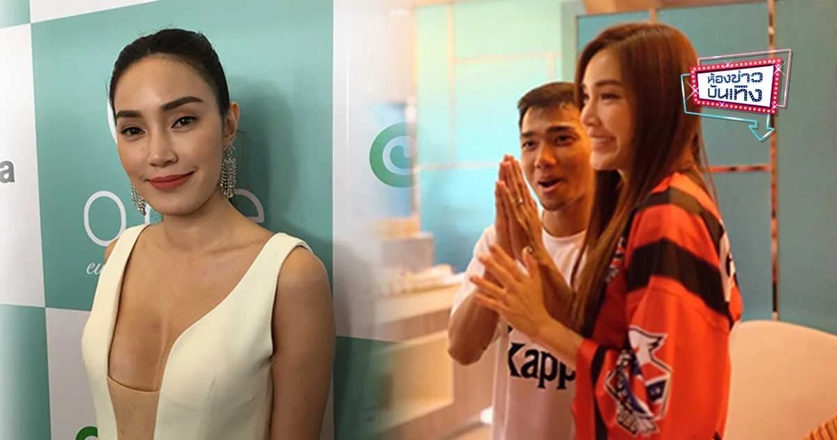 เมย์ ไม่ขอพูดถึงเจ รับมีหนุ่มคุยรอชัวร์ค่อยเปิดตัว