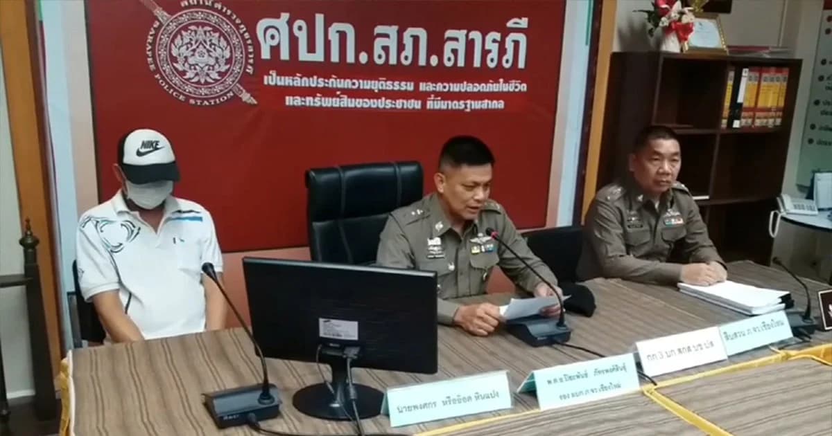 รวบหนุ่มแสบยักยอกทรัพย์ ตระเวนหลอกเช่ารถส่งขายประเทศเพื่อนบ้าน