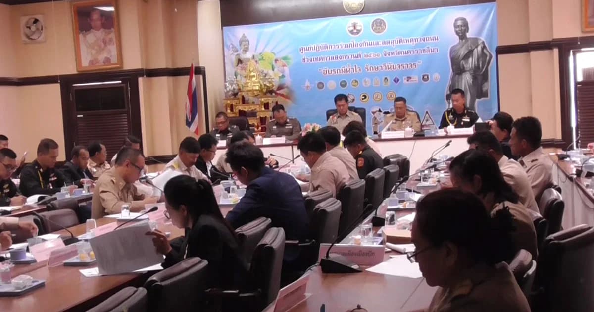 โคราชประตูอีสาน เตรียมรับมือจราจรและอุบัติเหตุช่วงเทศกาลสงกรานต์