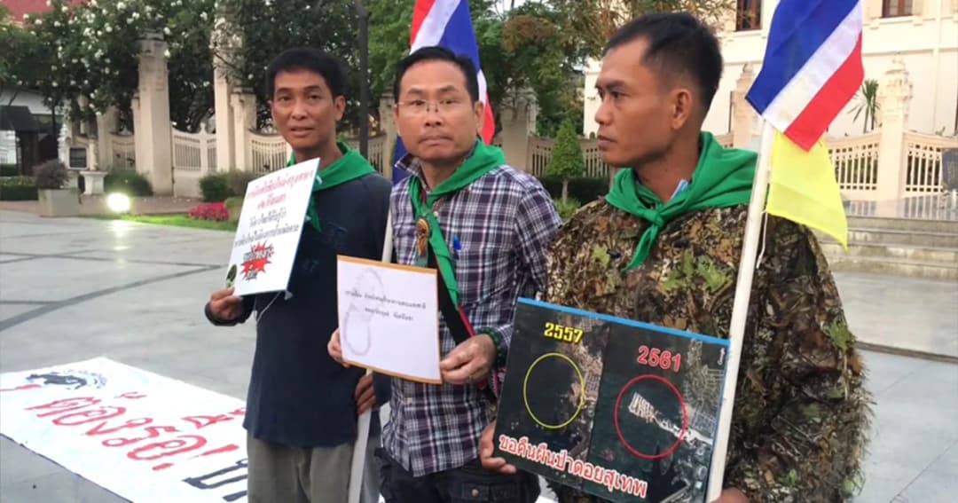 ตัวแทนค้านสร้างบ้านพักตุลาการ เริ่มเดินเท้าเข้าพบ “ลุงตู่” ขอใช้ ม.44