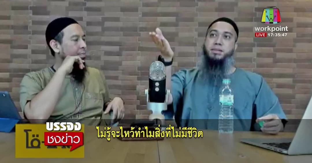 “โต ซิลลี่ ฟูลส์” ลั่น ไม่กราบรูปปั้นเพราะมันต่ำ ล่าสุดขอโทษชาวพุทธแล้ว