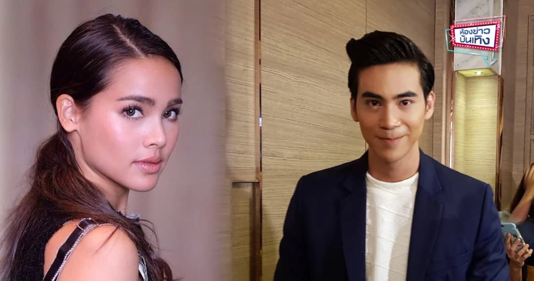 เคนพอร์ช ปัด เกาะกระแส ญาญ่า ดัง  แจง เป็นแค่แฟนคลับเท่านั้น