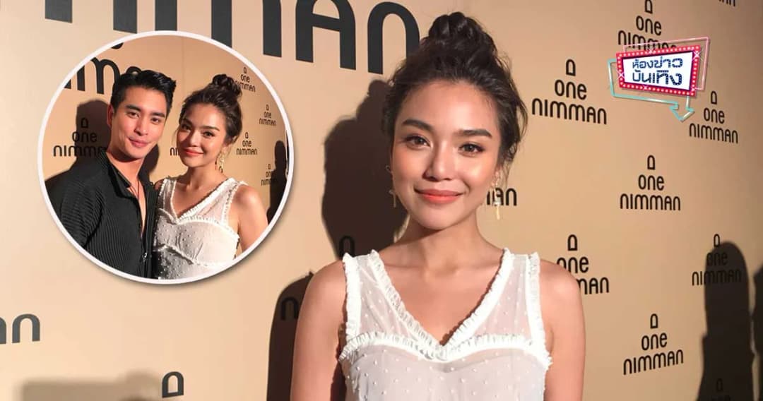 “ปราง” รับหวนคุย “โต้ง เซาท์ไซด์” ไร้ปัญหาคนจิ้น “ปั้นจั่น”