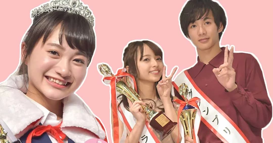 คาวาอี้เดส ! ผลการประกวดสาวสวยที่สุด ม.ปลาย-มหาลัยญี่ปุ่น 2018