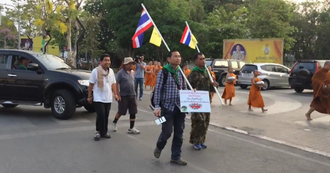 3 ตัวแทนเชียงใหม่ ยุติเดินเท้าเข้ากรุง หวั่นตกเป็นเหยื่อทางการเมือง