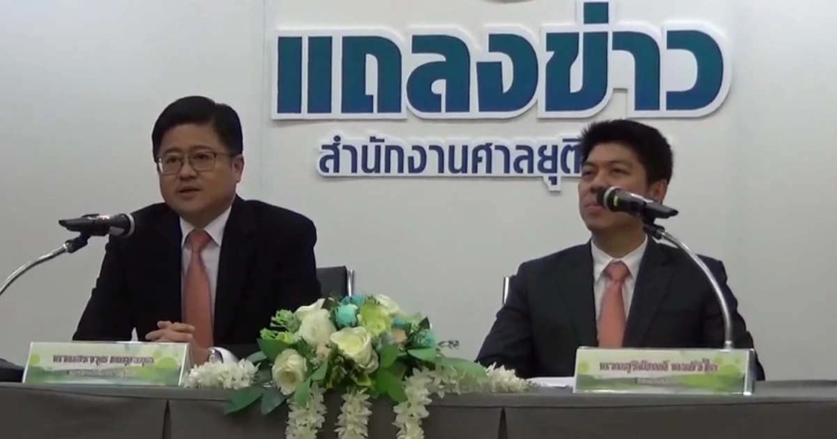 ศาลยุติธรรม ย้ำบ้านพักตุลาการเชียงใหม่ขออนุญาตถูกต้อง ไม่ได้รุกป่า รอมติ 9 เม.ย.