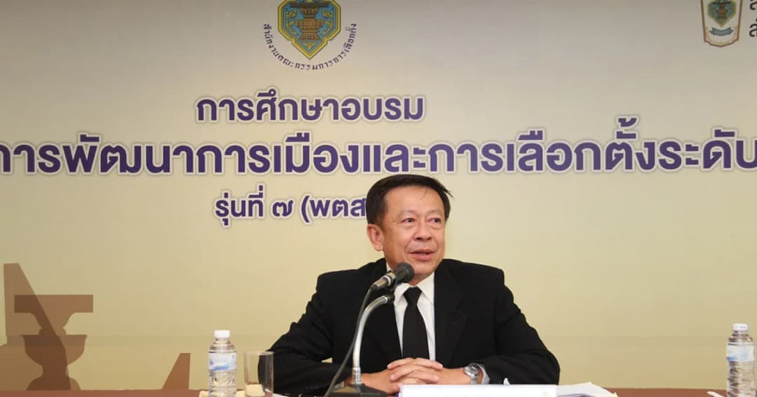 กกต.รับรองพรรคใหม่เพิ่ม 4 พรรค