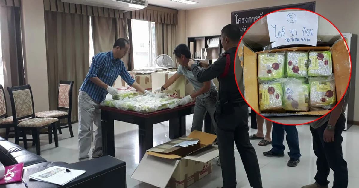 จับบิ๊กล็อต ! ยึดไอซ์กว่า 200 ล้าน ซุกกล่องพัสดุ