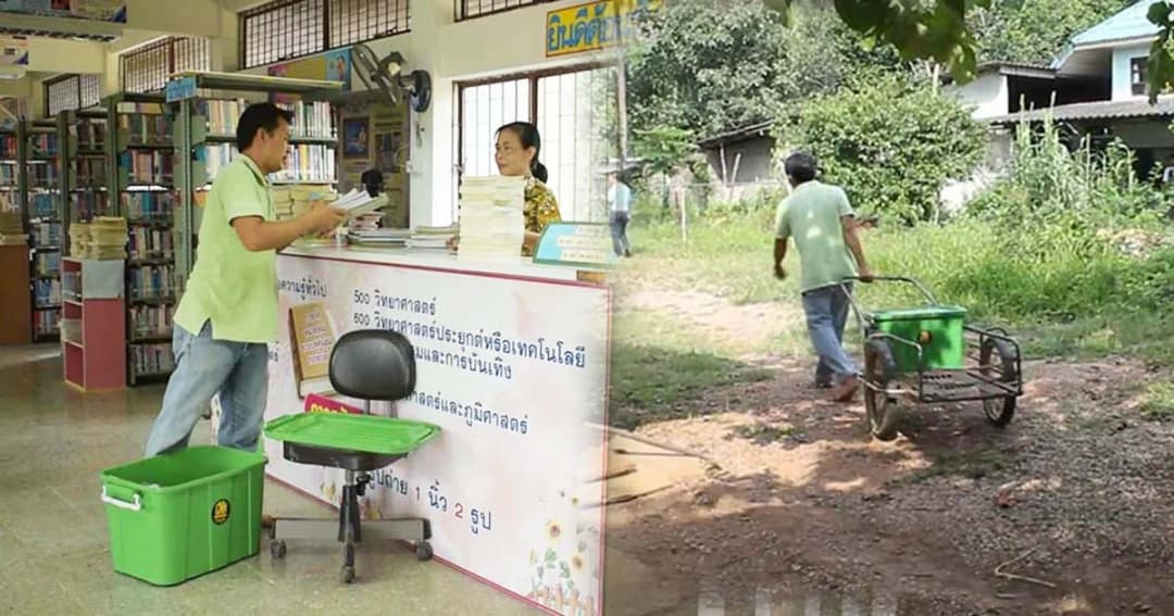 ห้องสมุดไกลกันดาร เกษตรกรจิตอาสานำหนังสือส่งชุมชนยืมอ่าน