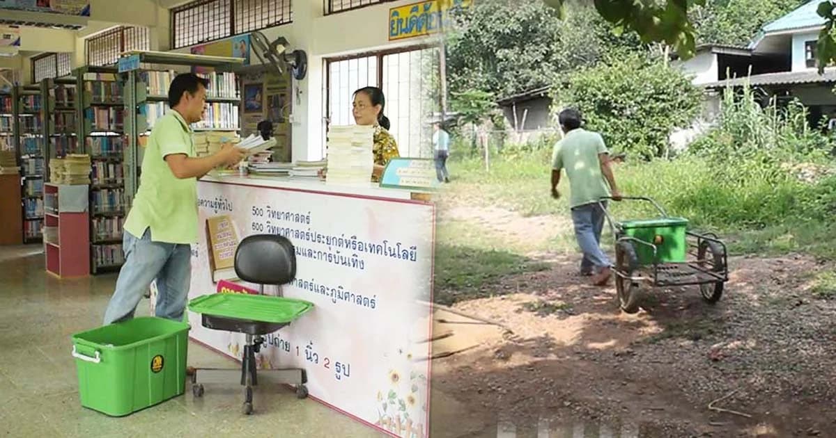 ห้องสมุดไกลกันดาร เกษตรกรจิตอาสานำหนังสือส่งชุมชนยืมอ่าน