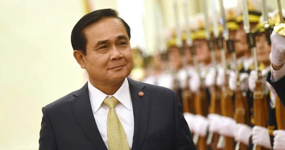 ราชกิจจานุเบกษา ประกาศแผนปฏิรูปประเทศ 11 ด้าน มีผลพรุ่งนี้