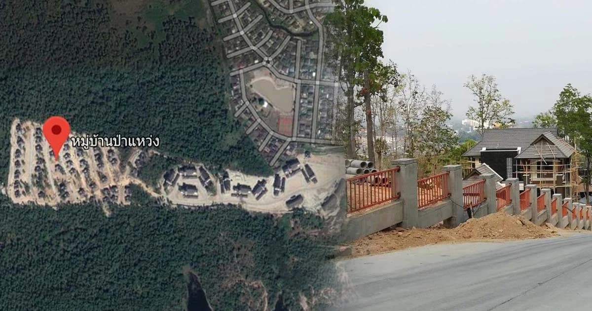 ต้องหันหน้าคุยกัน ! เร่งหาทางออก “บ้านตุลาการเชียงใหม่”