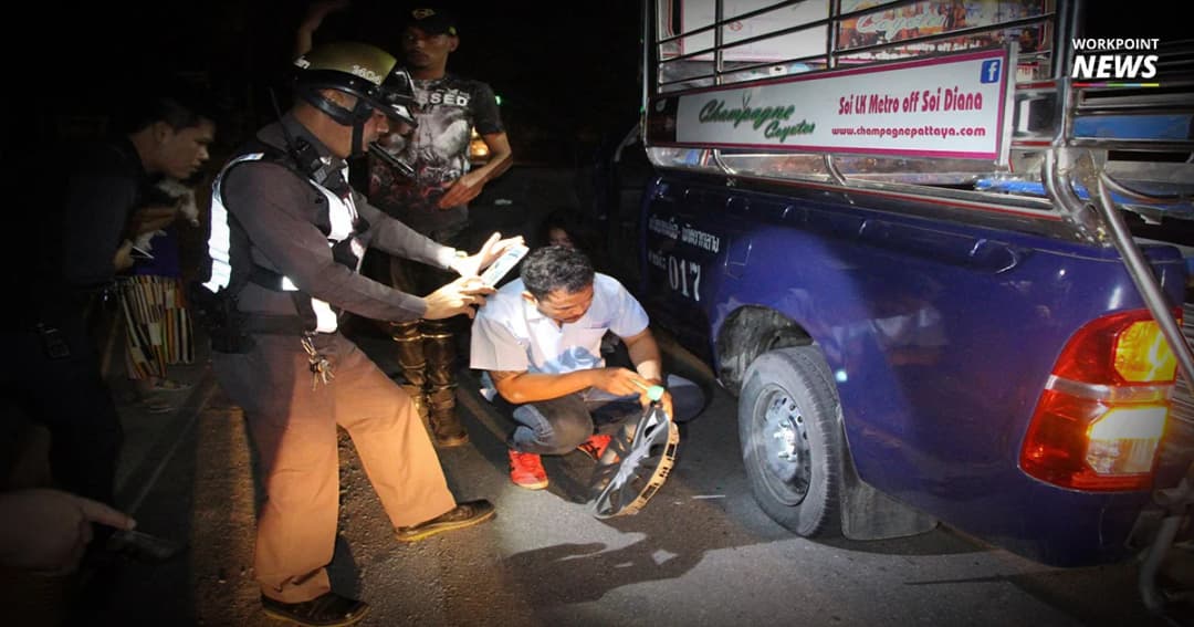 กระบะปืนดุ ! ฉุนสองแถวเบียดเลน ประกบไล่ยิงยาง 2 ผู้โดยสารขวัญผวา