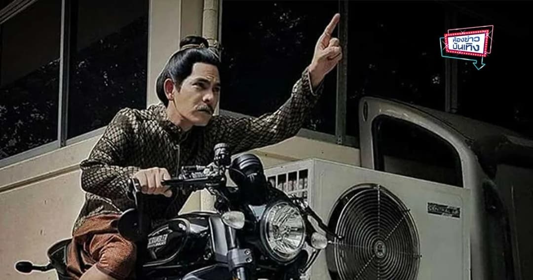 ส่องภาพ “บิ๊ก ศรุต” กับไลฟ์สไตล์ชีวิตจริง เล่นดนตรี ขับบิ๊กไบค์