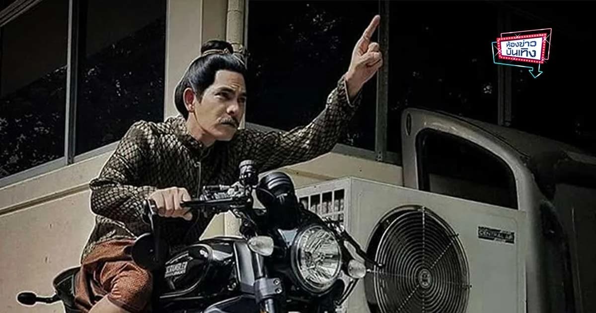 ส่องภาพ “บิ๊ก ศรุต” กับไลฟ์สไตล์ชีวิตจริง เล่นดนตรี ขับบิ๊กไบค์