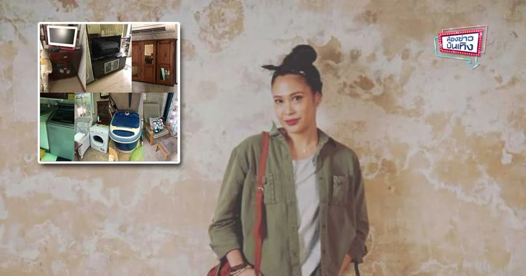 “ทราย เจริญปุระ” โพสต์ตัดพ้อ หลังแม่เอาเงินที่ให้ ซื้อของอยู่กับคนรักใหม่ เกินจำเป็น
