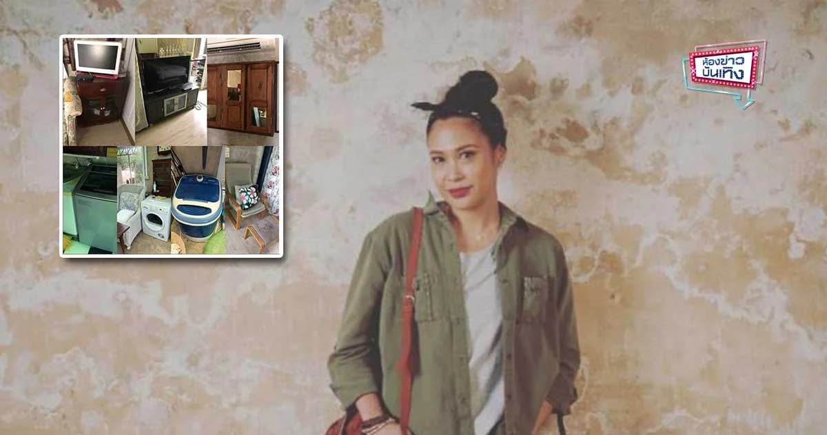 “ทราย เจริญปุระ” โพสต์ตัดพ้อ หลังแม่เอาเงินที่ให้ ซื้อของอยู่กับคนรักใหม่ เกินจำเป็น