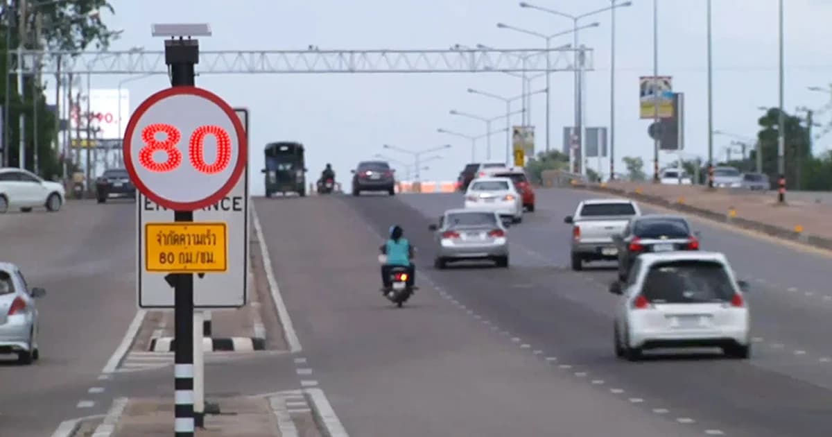 ตร.ทางหลวงขอนแก่นจับจริง ! ขับรถเร็วเกินกำหนด-เมาแล้วขับ ช่วงสงกรานต์