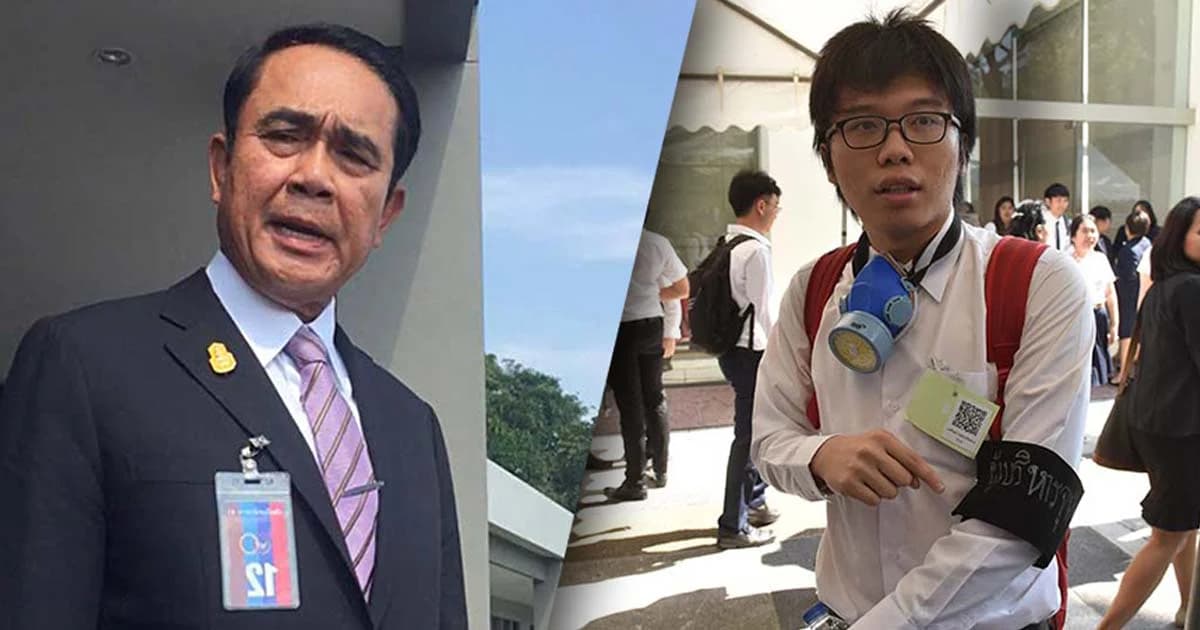 นายกฯ ปาฐกถาที่จุฬาฯ เนติวิทย์ ใส่หน้ากาก- อุดหู ถูกแยกนั่งชั้นลอย