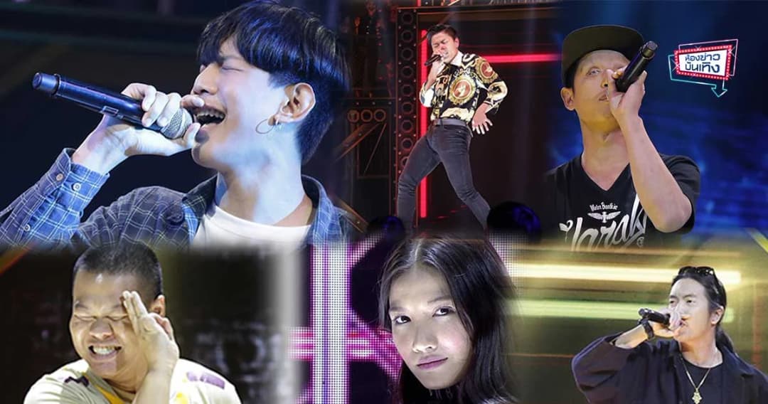 The Rapper เทปแรก ทำเอาโค้ชอึ้ง คนแข่งมากพรสวรรค์เพียบ สนุกจน ติดเทรนด์อันดับ1 Twitter Thailand