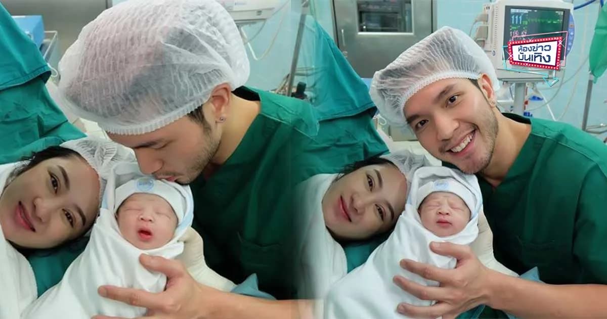 “น้องดาวิน” ลูกชายคนแรกของ “บอย โชคชัย” น่ารักน่าชังมาก