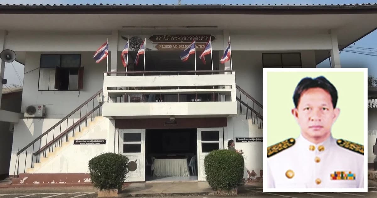 รวบ ‘นายกฯ คลองหาด’ กับ ‘รองประธาน อบจ.’ ร่วมฆ่า 2 สามีภรรยา เศรษฐีตลาดโรงเกลือ