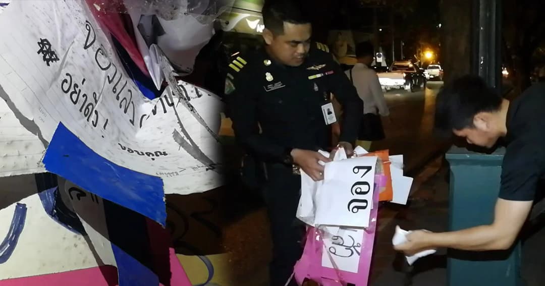 เทศกิจรื้อกลางดึก! ป้ายจองขายของรอบคูเมืองเชียงใหม่ช่วงสงกรานต์