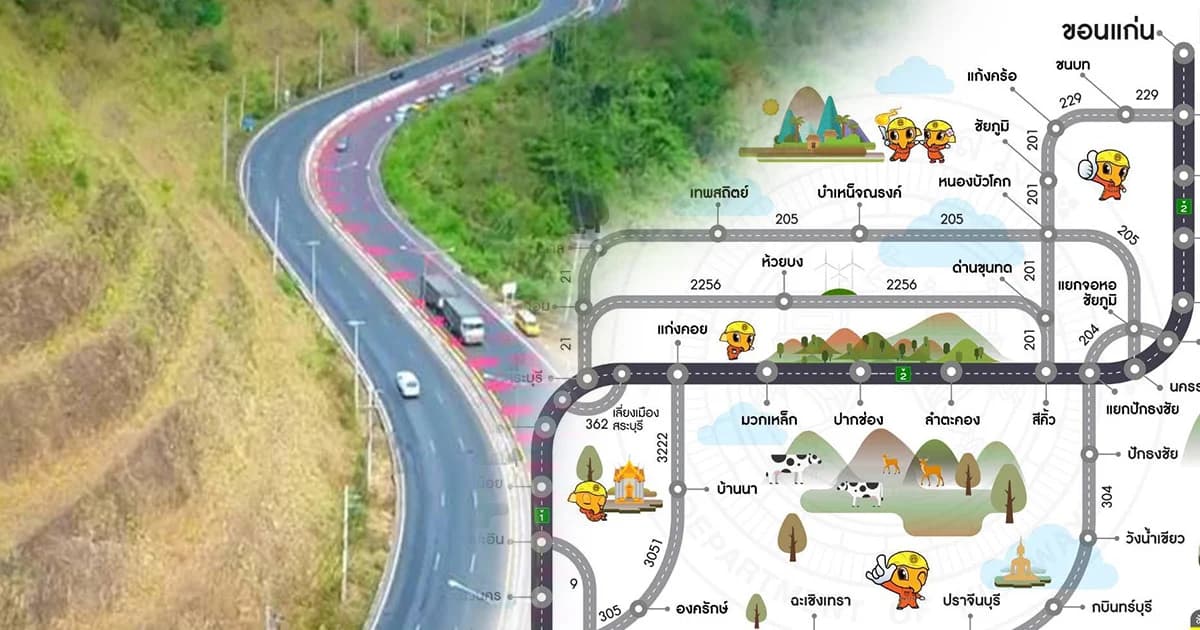 กรมทางหลวง แนะเส้นทางเลือกกลับภูมิลำเนาช่วงสงกรานต์