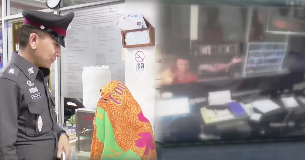 สาวอาร์เจนอึ้ง ! กุเรื่องถูกวิ่งราว ตร.จับเท็จ โดนคดีขั้นเด็ดขาด