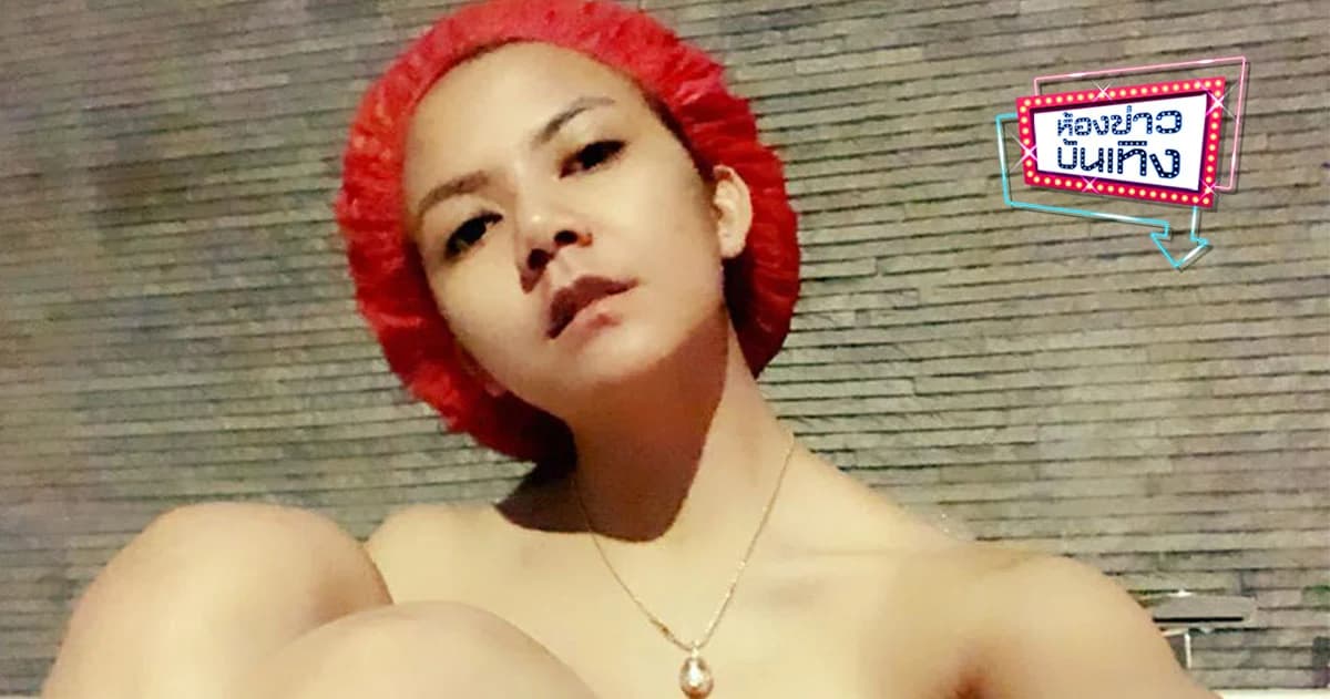 หนุ่มๆ ใจสั่น “จ๊ะ อาร์สยาม”โชว์ภาพนอนแช่อ่างอาบน้ำ