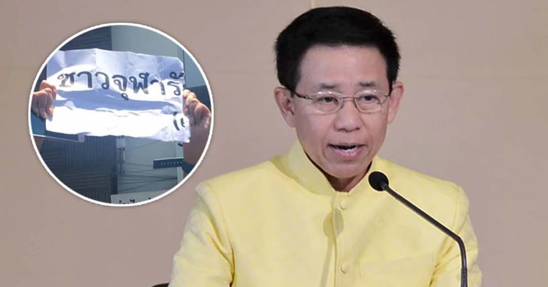 โฆษกรัฐบาล แจงทหารไม่ได้คุกคาม ด้าน นิสิตจุฬาฯ สวนกลับละเมิดสิทธิ์