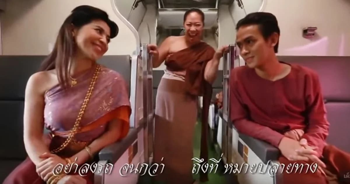 พี่ผิน แร็ปโชว์ออเจ้า “สงกรานต์นั่งรถไฟอย่างไรให้ปลอดภัย”