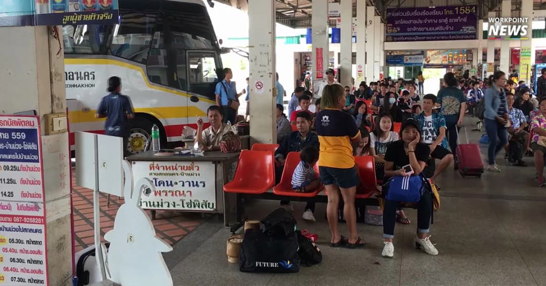 บขส.สกลนคร คึกคักต่อเนื่อง ปชช.เดินทางกลับ