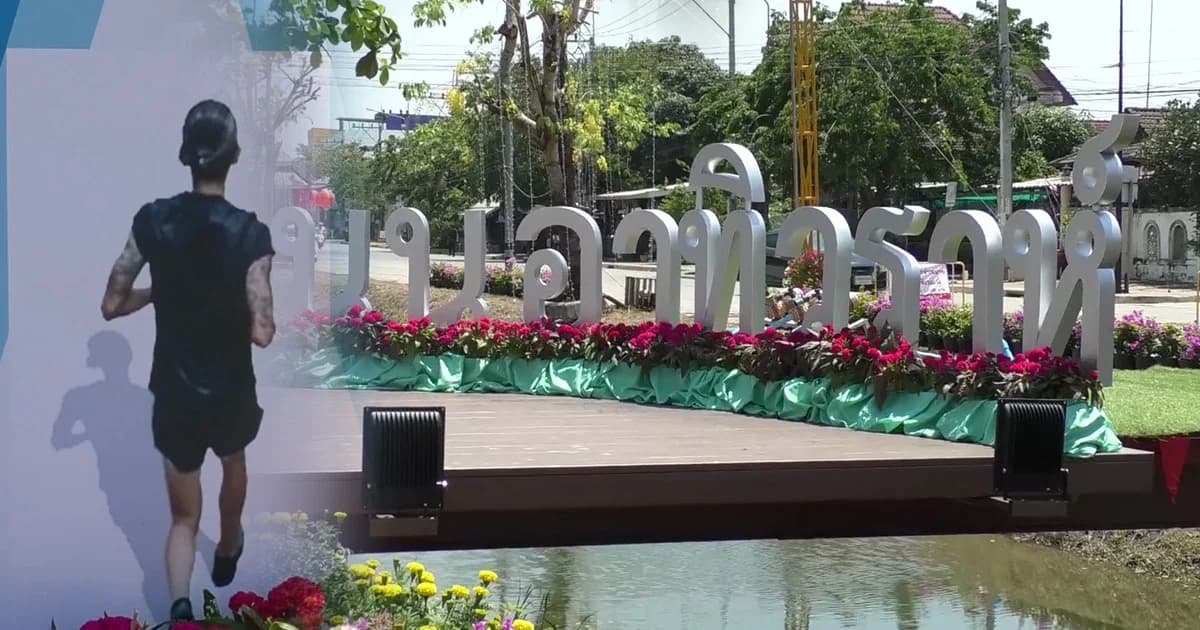 เล่นน้ำกับพี่ตูน! สุพรรณบุรี เปิดถนนอาทิวราห์ ให้เล่นน้ำสงกรานต์