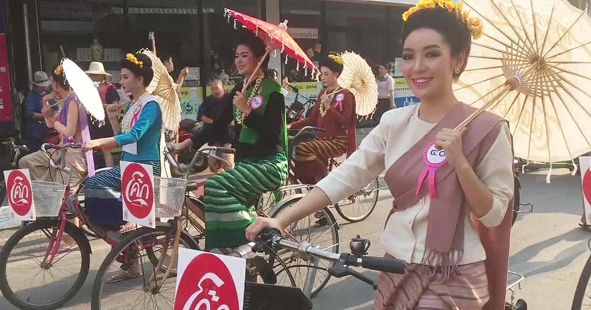 เริ่มแล้วเจ้า ! ป๋าเวณีปี๋ใหม่เมืองเจียงใหม่