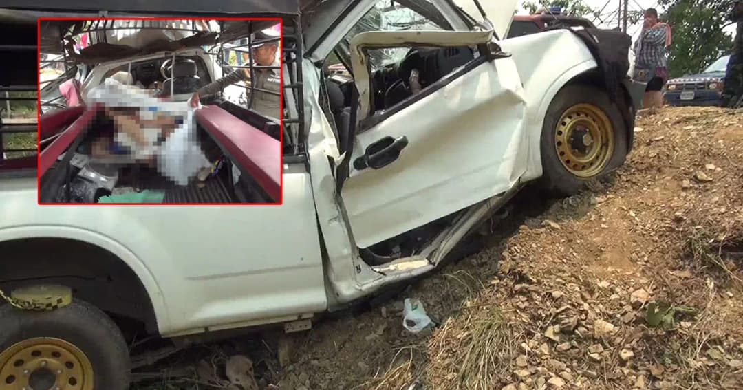 กระบะเที่ยวสงกรานต์ พุ่งข้ามเลน ชนยับดับ 4 สาหัส 7 ราย