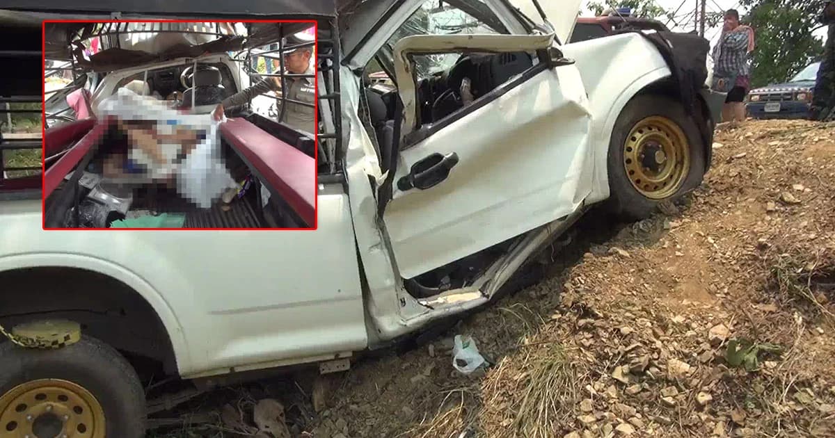 กระบะเที่ยวสงกรานต์ พุ่งข้ามเลน ชนยับดับ 4 สาหัส 7 ราย