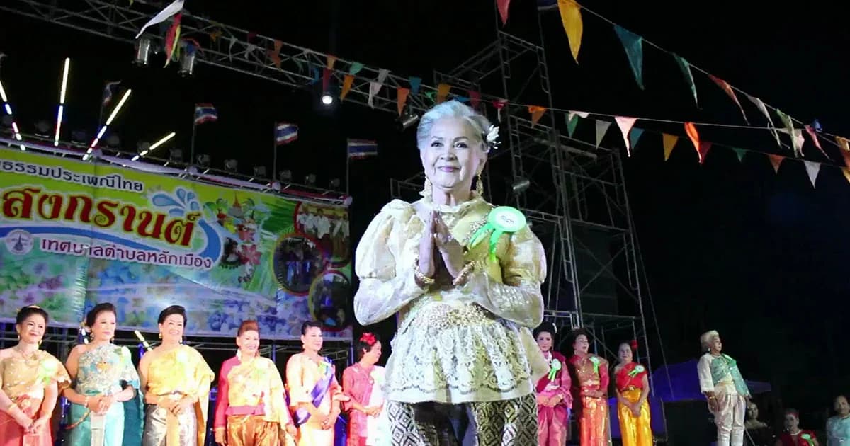 ผู้สูงอายุสวมชุดไทยประชันความงาม ประกวดเทพีสงกรานต์พันปี
