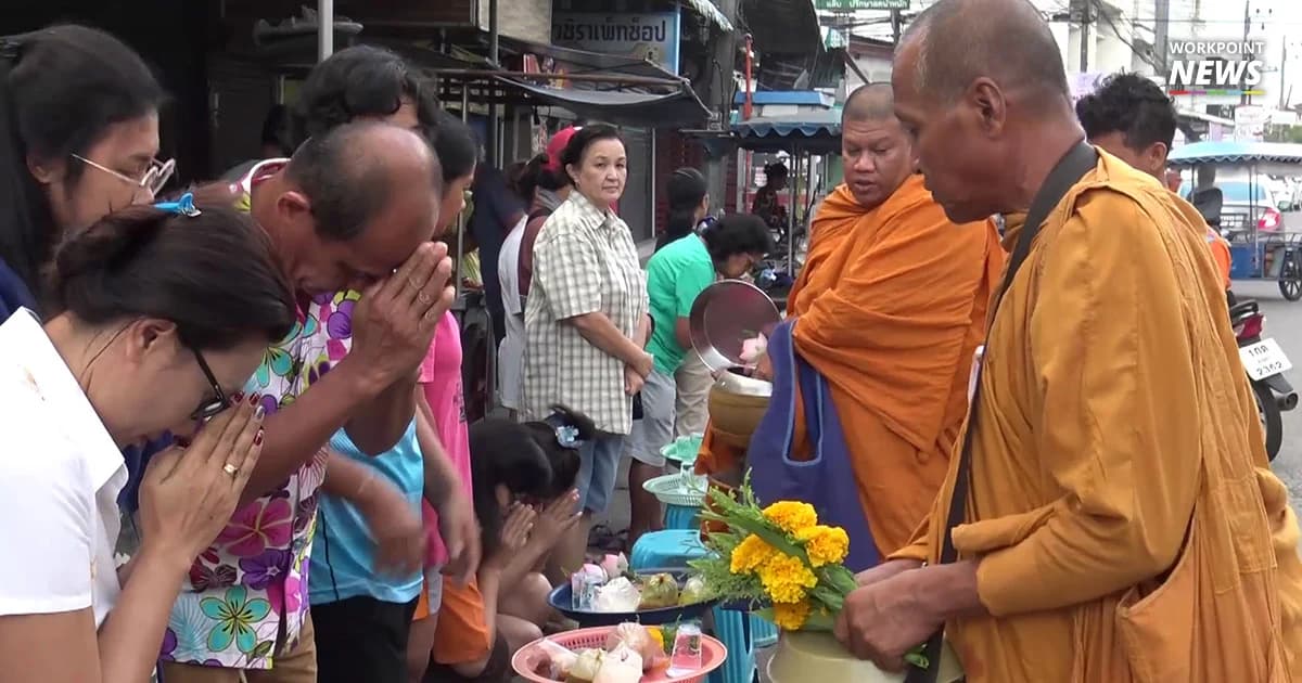 อบอุ่นพร้อมหน้า! สงขลาทำบุญตักบาตรในวันครอบครัว