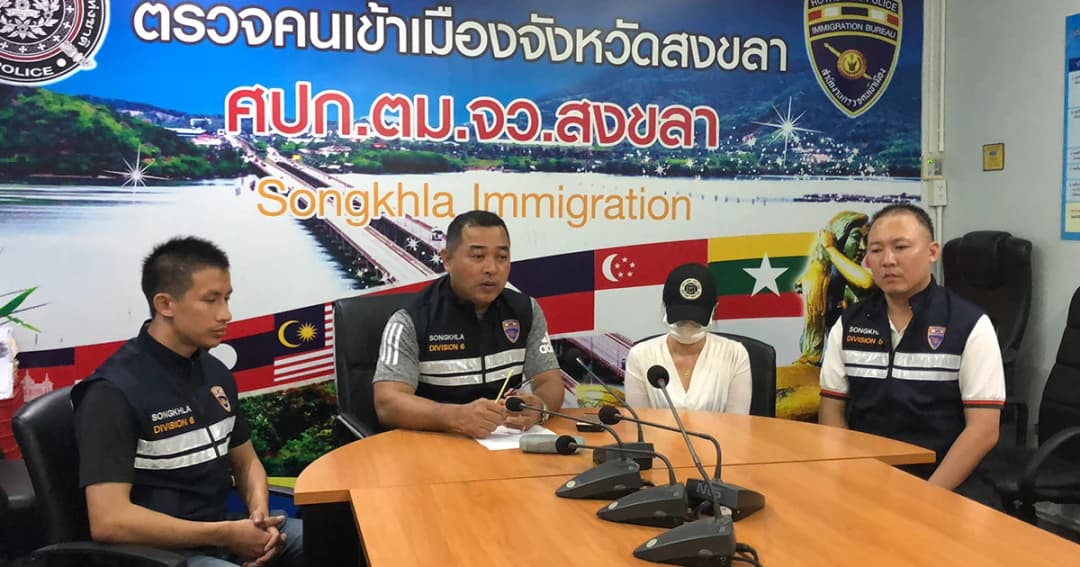 ตม.รวบ ‘สาวเมียนมา’ นายหน้าหลอกสาวค้ากาม หลังมาเล่นสงกรานต์หาดใหญ่