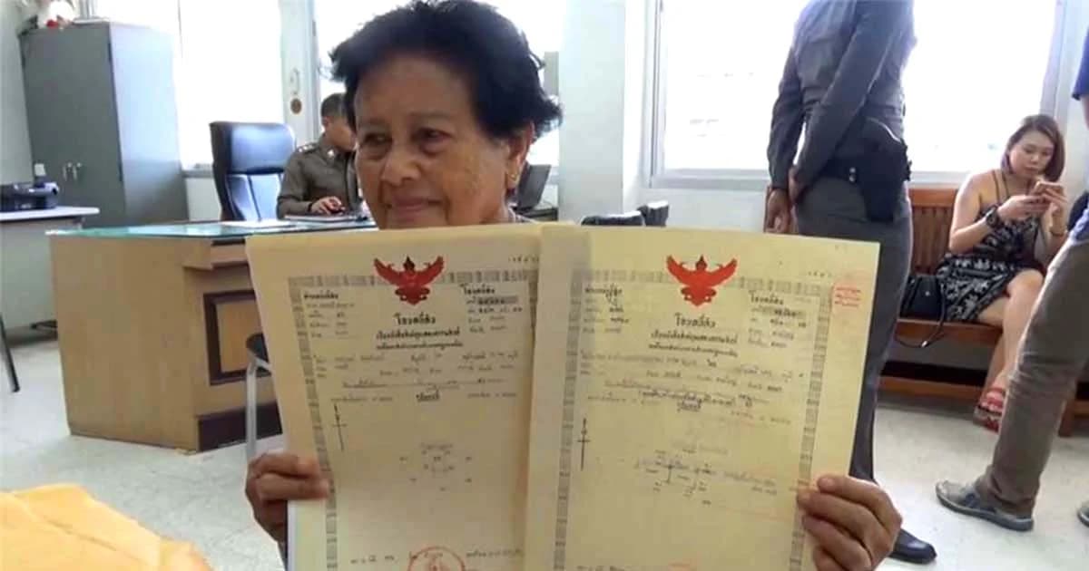 คุณยาย พบโฉนดที่ดิน 2 แปลง นำมอบให้ตำรวจ ตามหาเจ้าของ