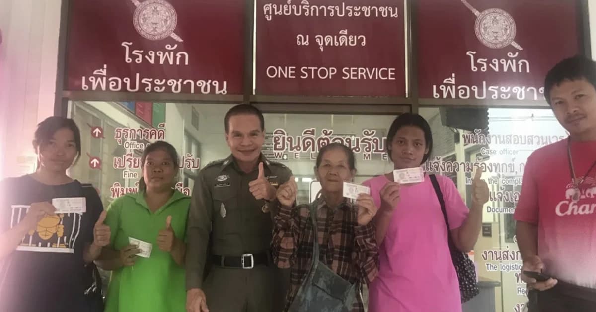 รวยยกครัว! 5 พี่น้องชาวพิจิตรถูกลอตเตอรี่รางวัลที่ 1 รับ 30 ล้าน