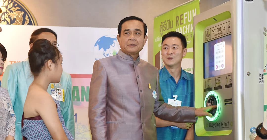 รมว.กระทรวงทรัพฯ นำทีมพบนายกฯ จัดงานวันคุ้มครองโลก