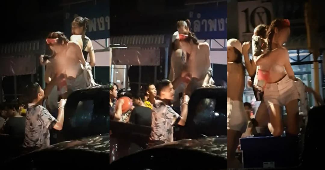 สงกรานต์เสื่อม ! สาวประเภทสองเต้นสุดเหวี่ยงจนนมโผล่ ไม่อายก้มให้หนุ่มๆจับ