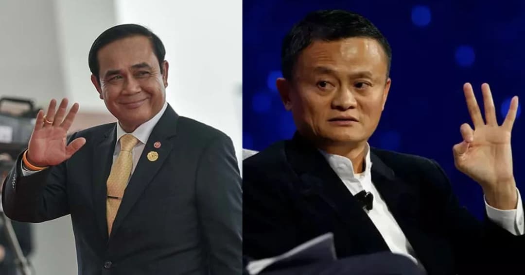 “แจ็ค หม่า” เยือนไทย เซ็น MOU 4 ฉบับ พรุ่งนี้