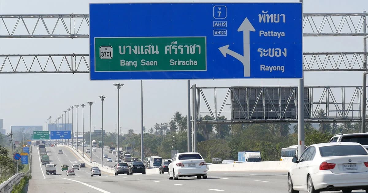 ดีเดย์19เม.ย. เก็บค่าผ่านทางมอเตอร์เวย์ชลบุรี-พัทยา