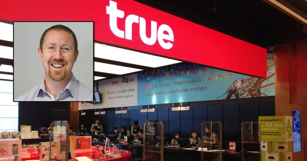 นักวิจัยโพสต์โต้ปัดแฮกข้อมูลทรูมูฟ