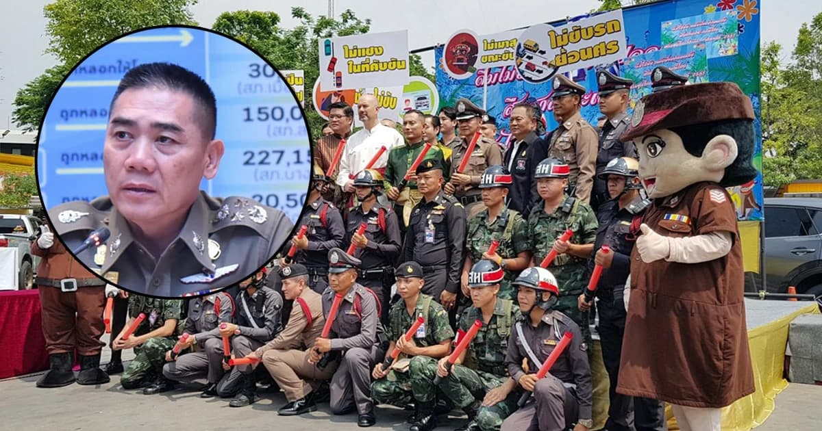 ผบ.ตร. เตรียมเด้ง 3 ผบก.หย่อนยานละเลย เทศกาลสงกรานต์