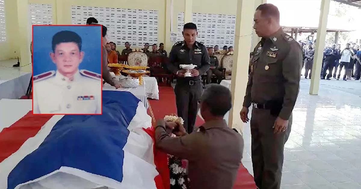 ดต.ถูกหนุ่มคลั่งยาบ้า ยิงเข้าเบ้าตาขณะล้อมจับ เสียชีวิตแล้ว